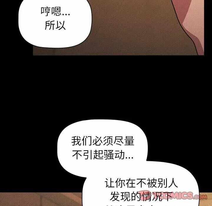第37张