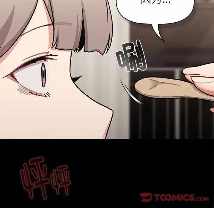 第133张