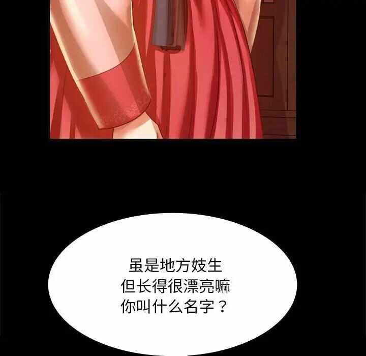 第86张