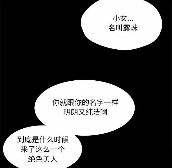 第88张