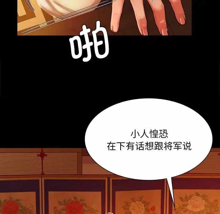 第93张