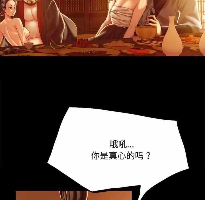 第99张