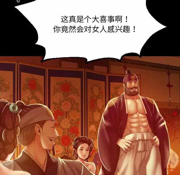 第105张