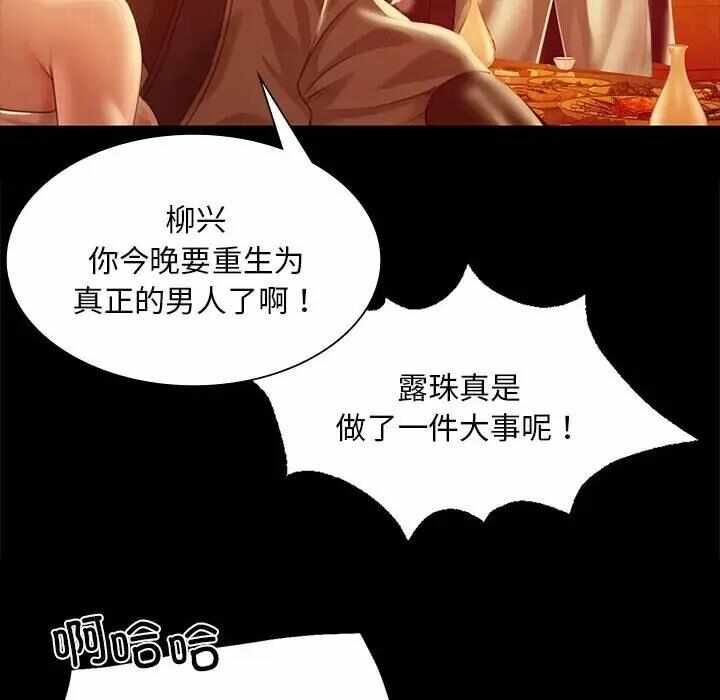 第106张