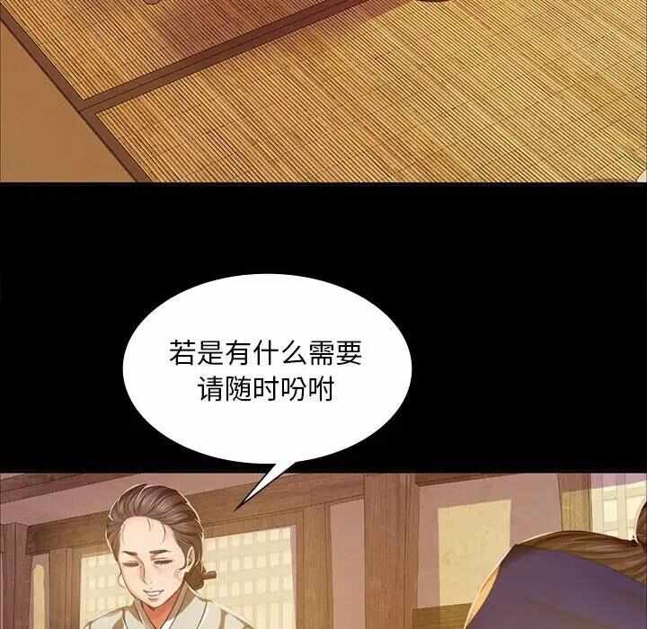 第31张