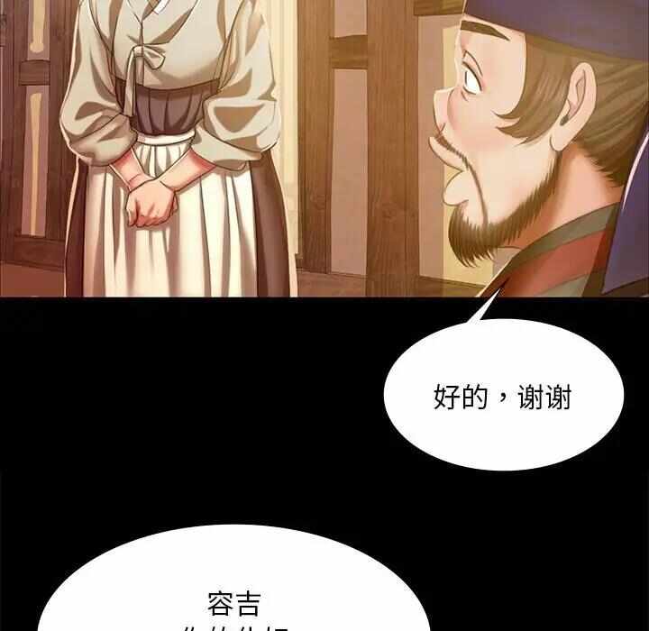 第34张