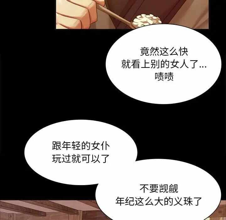 第41张