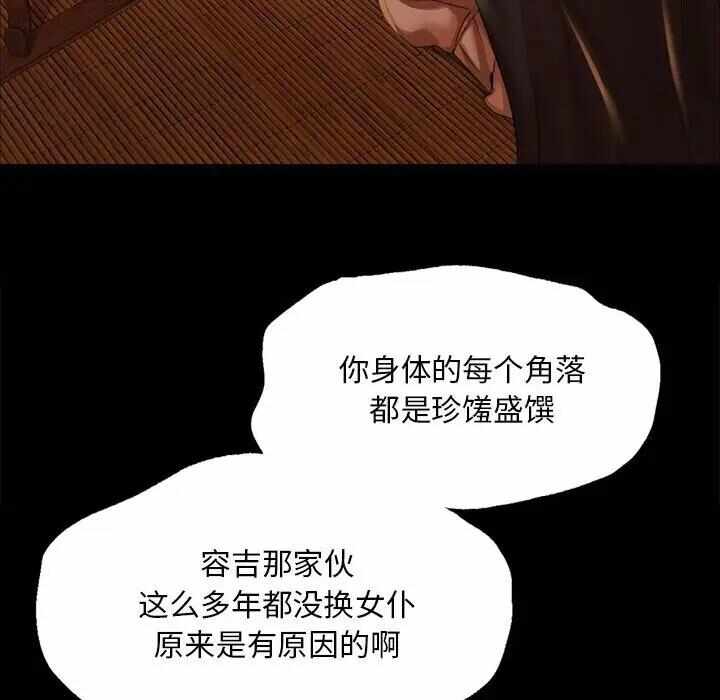 第65张