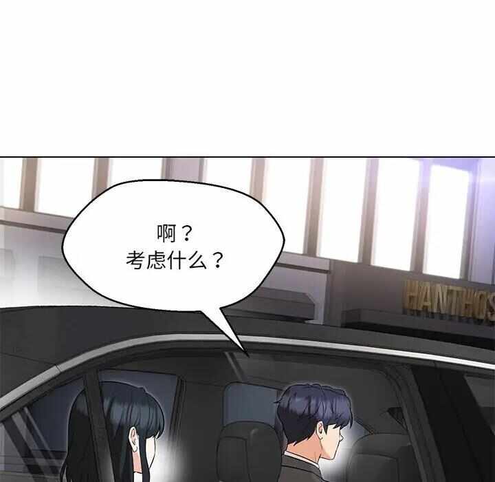第26张