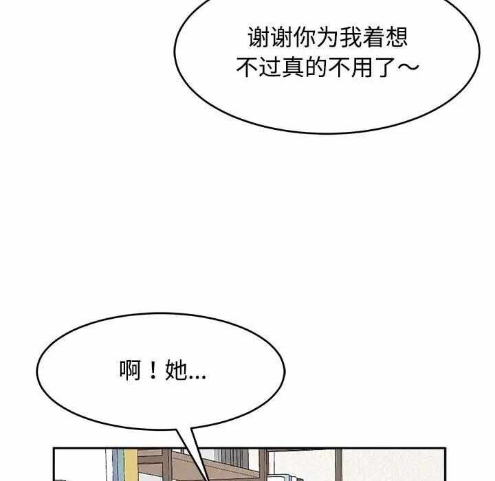 第71张