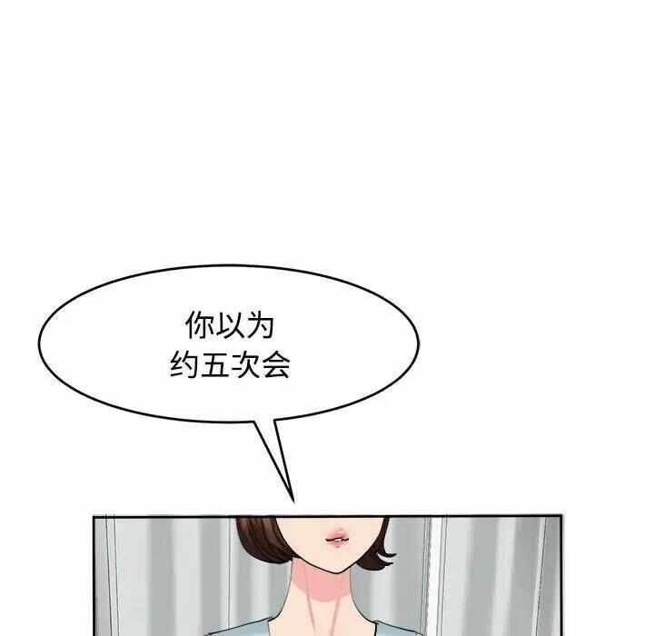 第174张