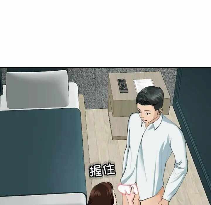 第38张