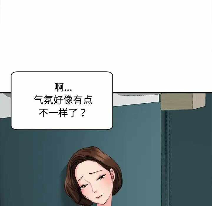 第145张