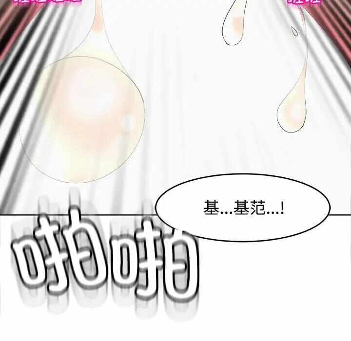 第46张