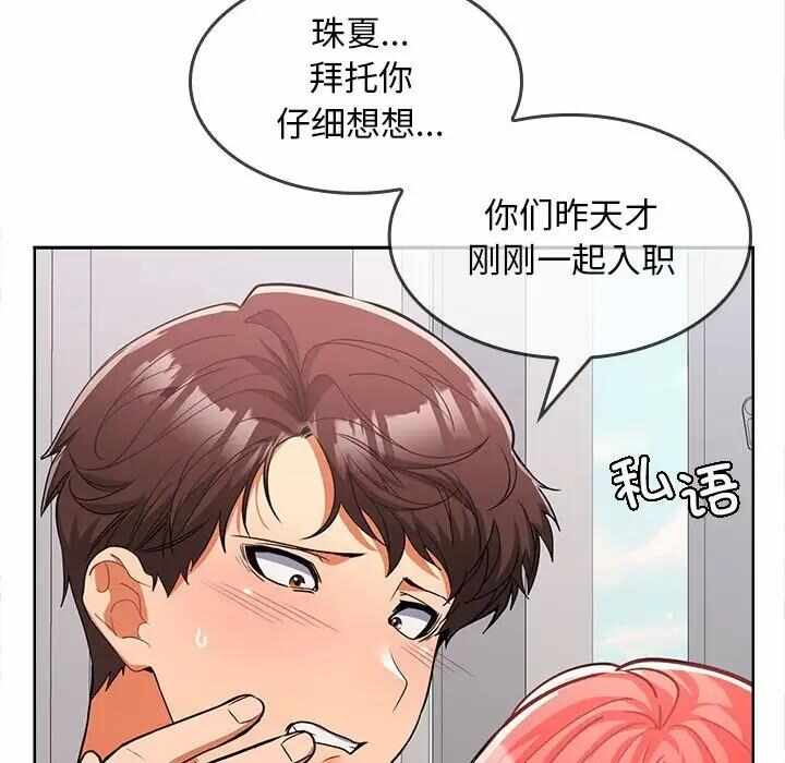 第66张