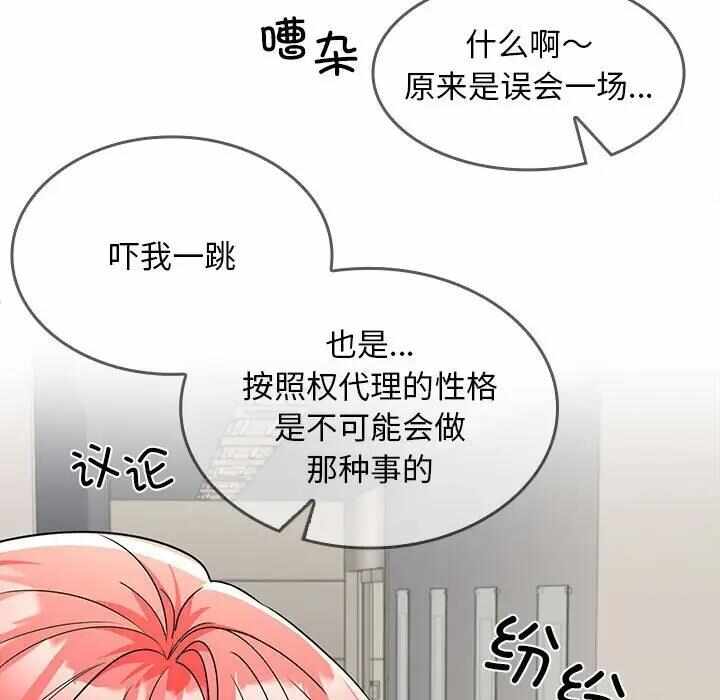第127张