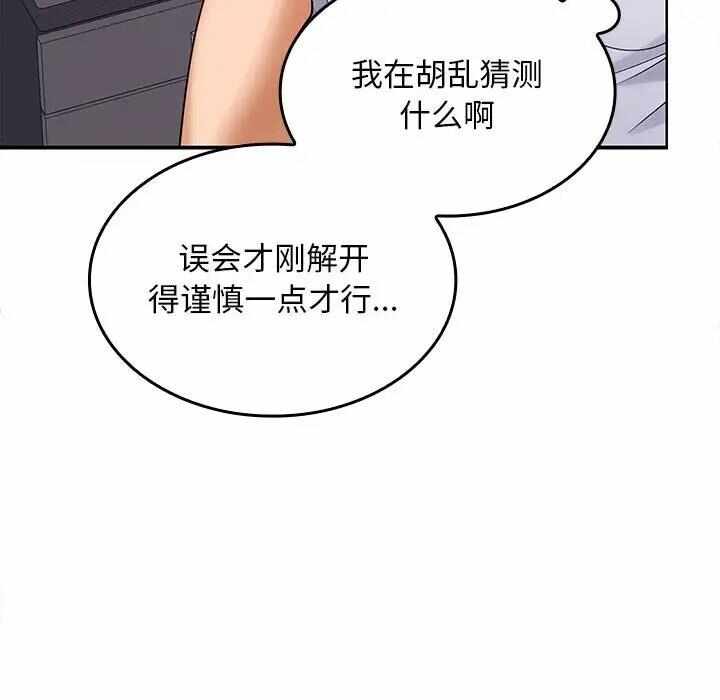 第163张