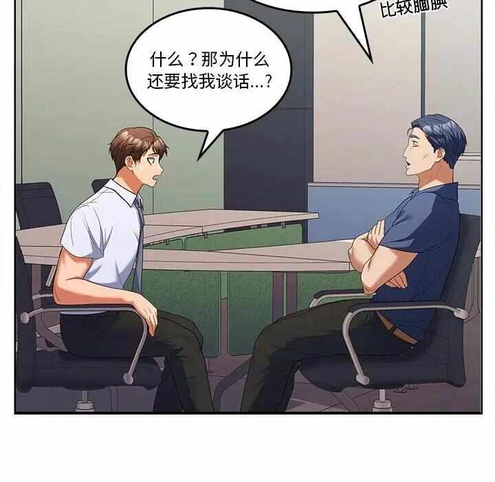 第192张