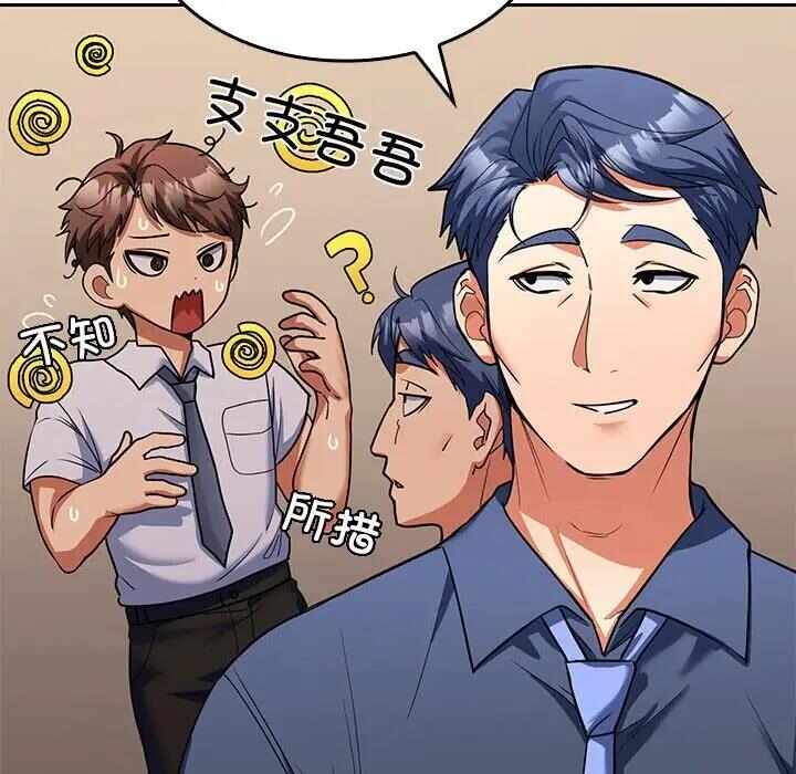 第196张