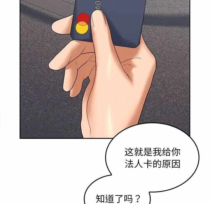第61张