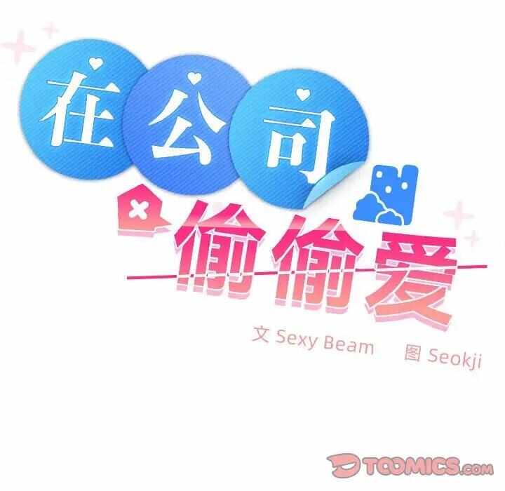 第76张