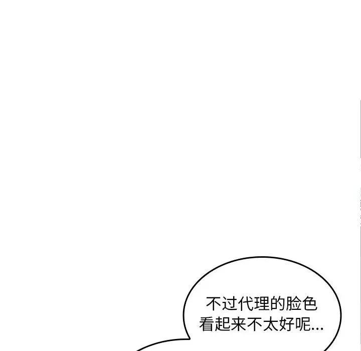 第119张