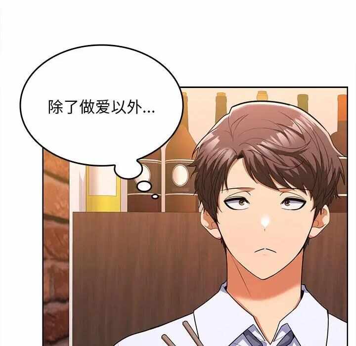第190张