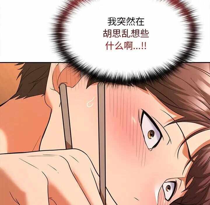 第199张