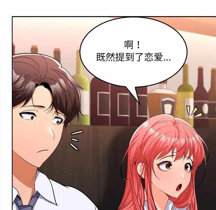 第26张