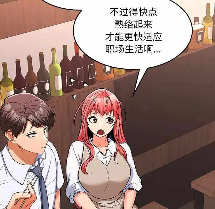 第54张