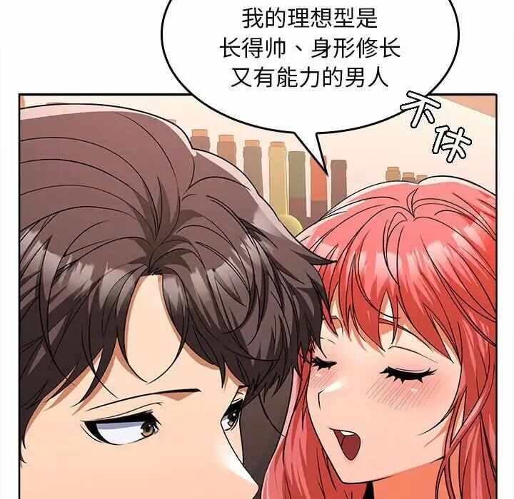 第67张
