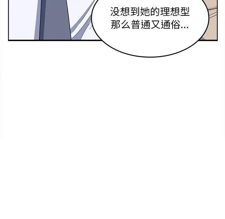 第75张