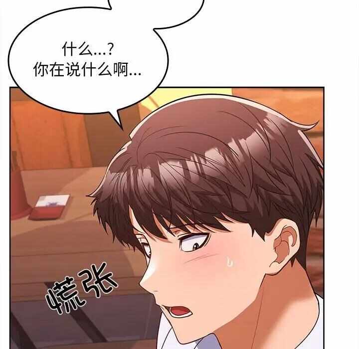 第102张