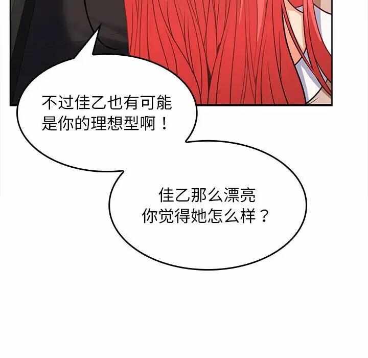 第107张