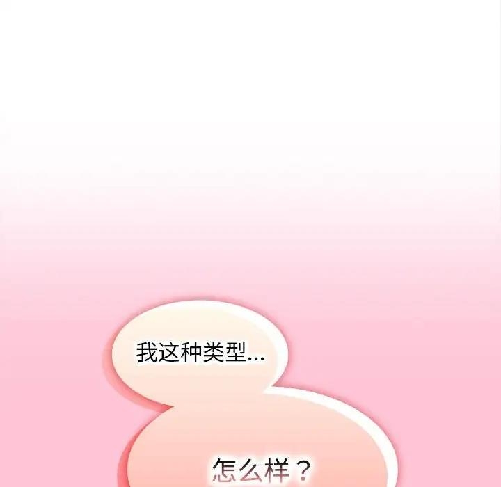 第139张