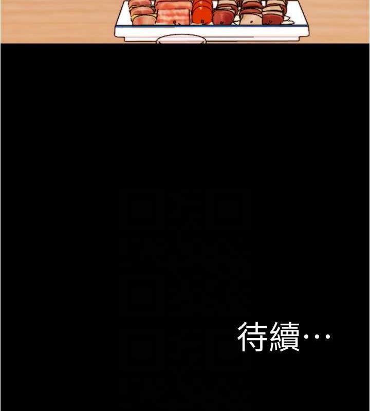 第111张