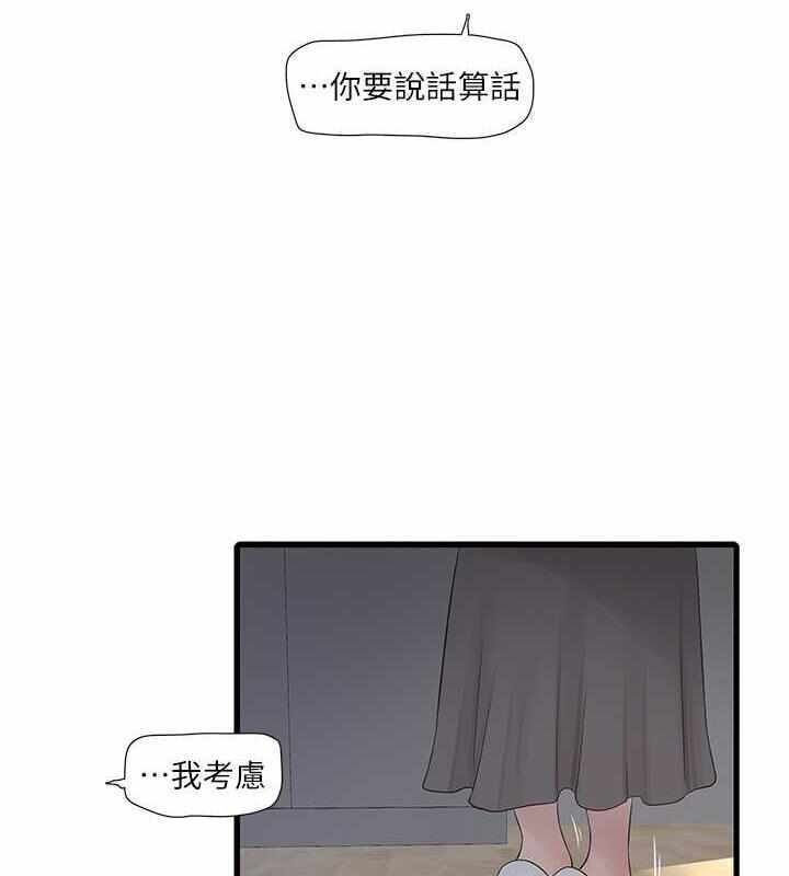第4张