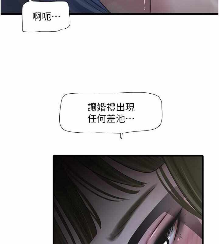 第10张
