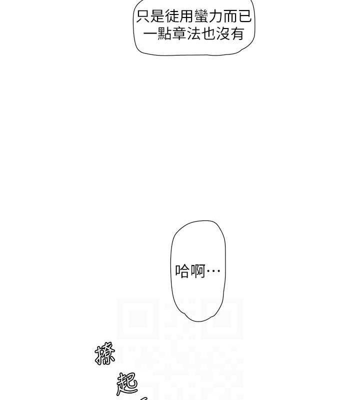 第30张