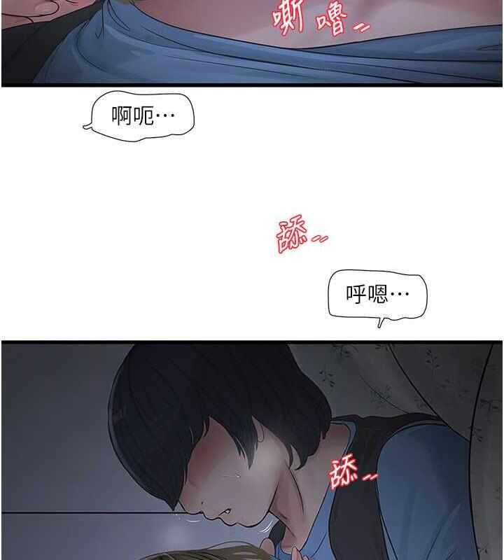 第35张