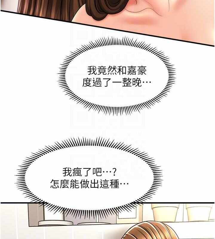 第42张