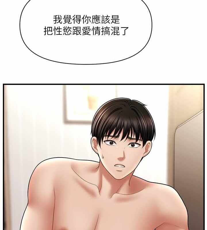 第63张