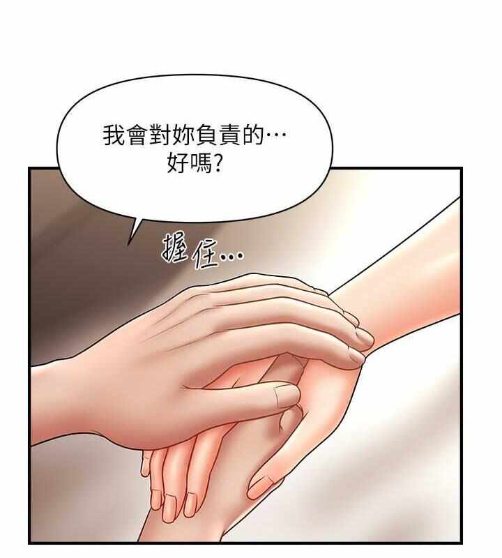第76张