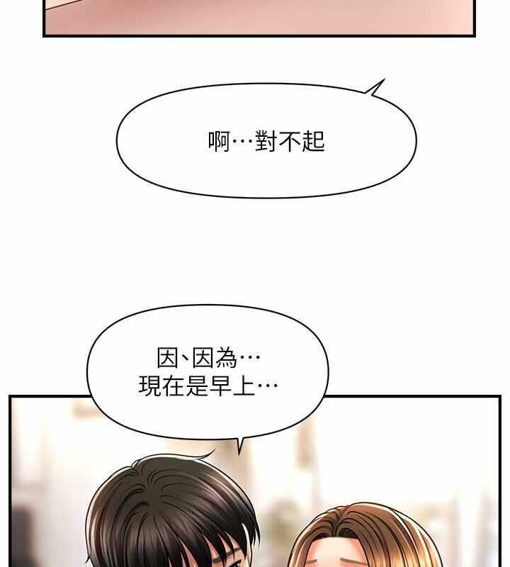 第13张