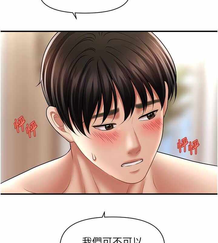 第18张