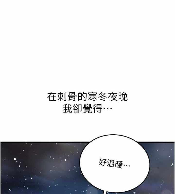 第71张