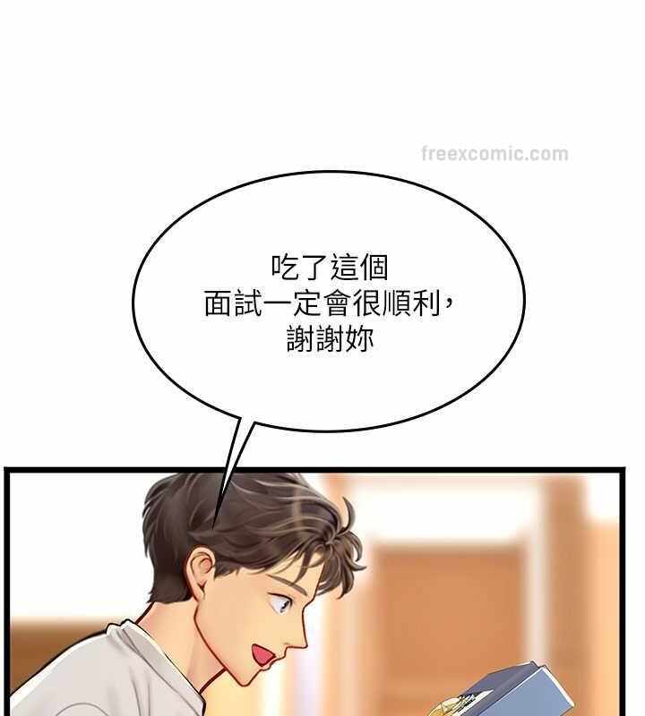 第77张