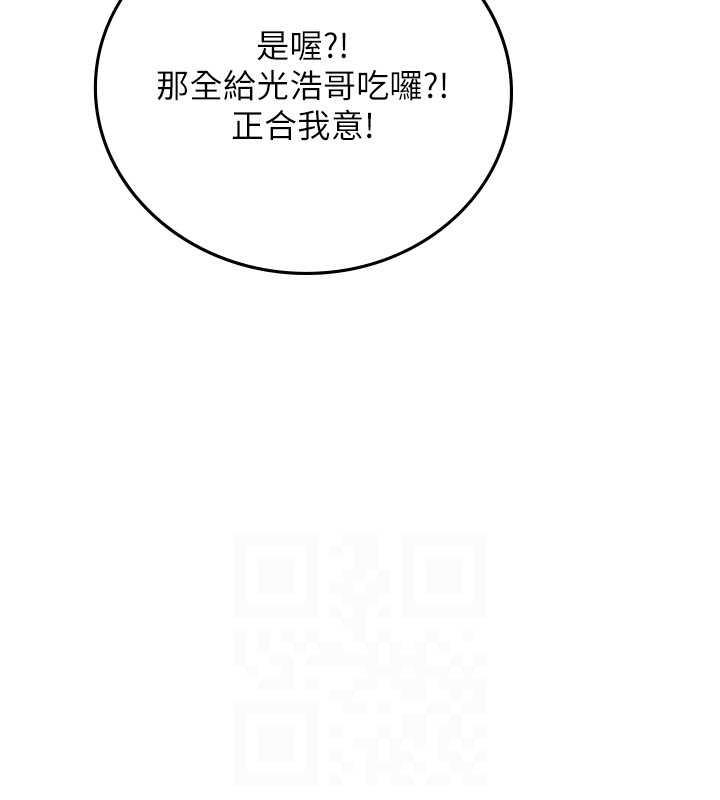 第87张