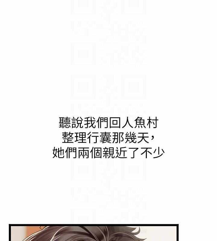 第105张