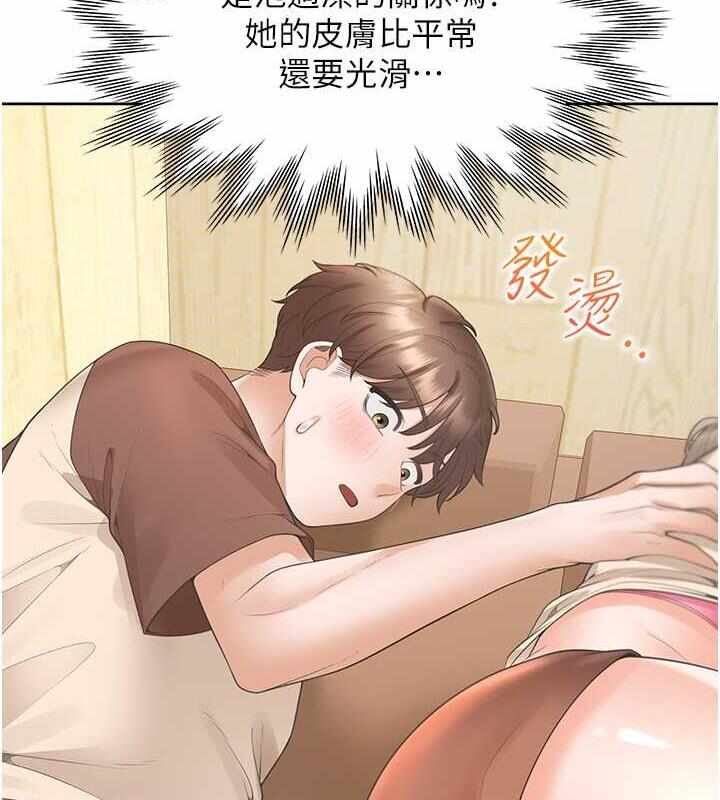 第113张